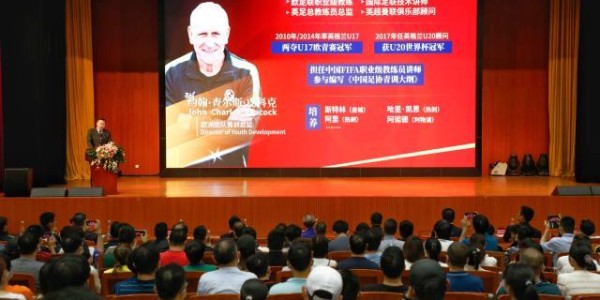 leyu app-恒大青训再添新风格 皮科克：求同存异 互相学习