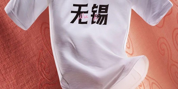 leyu app-官宣！“苏超”常州队新战袍！